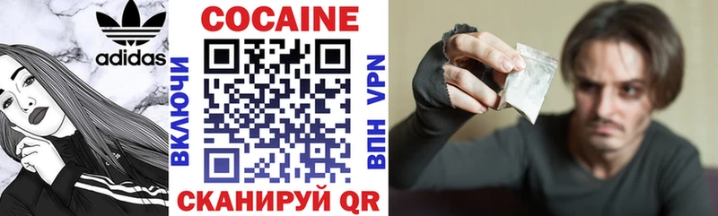Купить закладку Алексин Кокаин  APVP  Марихуана  Гашиш 