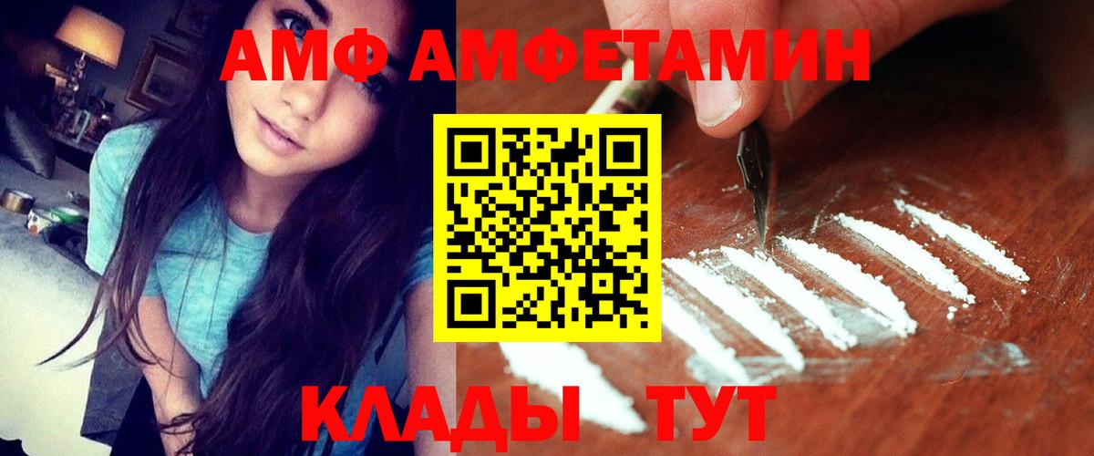 нарко площадка телеграм  Вход с VPN  Алексин  Амфетамин Розовый 