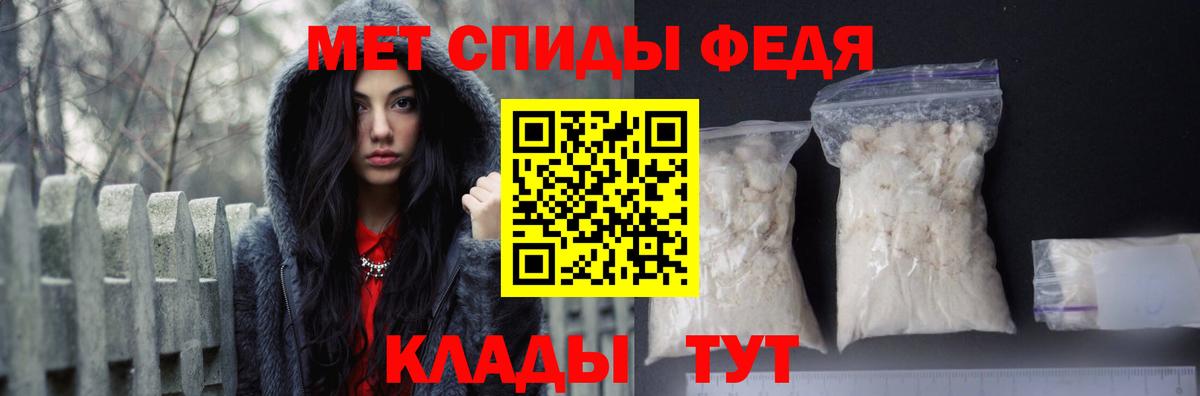 АМФ Premium Алексин