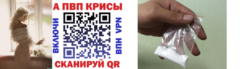A-PVP крисы CK  купить наркотики сайты  Алексин 