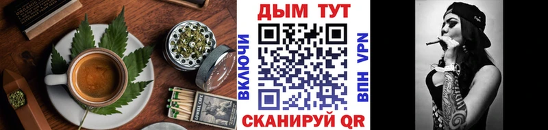 Еда ТГК марихуана  где купить наркоту  Алексин 