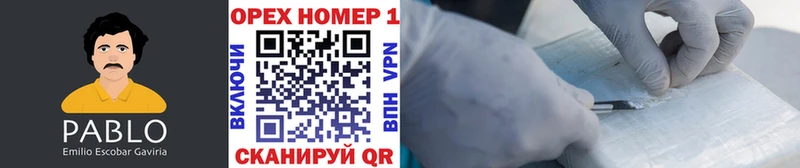 COCAIN Fish Scale  Алексин 