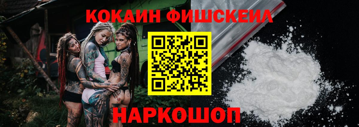 Cocaine Эквадор Алексин