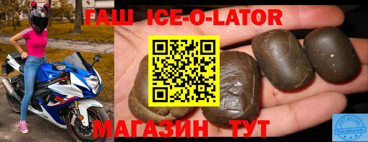 ГАШ VHQ Алексин