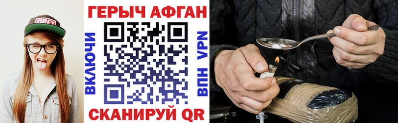 ГЕРОИН герыч  Алексин 