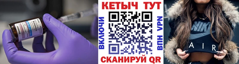 Кетамин VHQ  где продают наркотики  Алексин 
