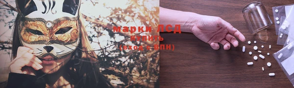 мефедрон Домодедово