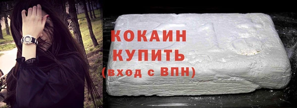 мефедрон Домодедово