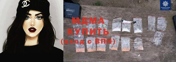 мефедрон Домодедово