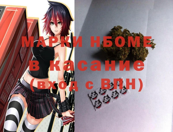 прущие крисы Одинцово