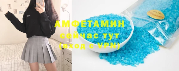 прущие крисы Одинцово