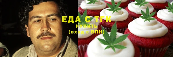 мефедрон Домодедово
