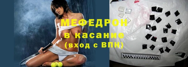 мефедрон Домодедово