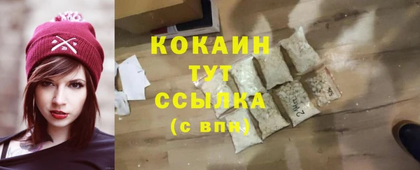 мефедрон Домодедово