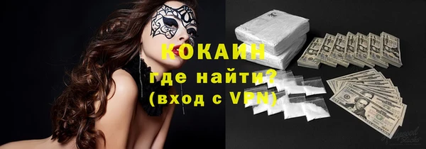 прущие крисы Одинцово