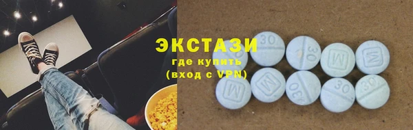 прущие крисы Одинцово