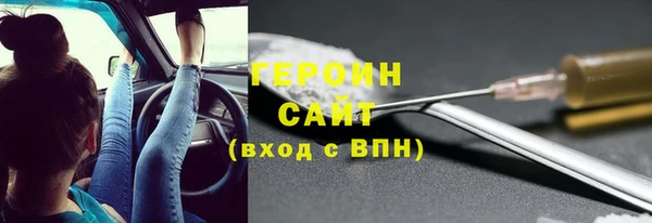 прущие крисы Одинцово