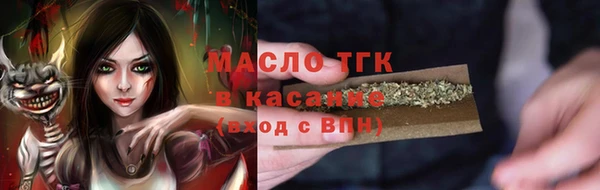 мефедрон Домодедово
