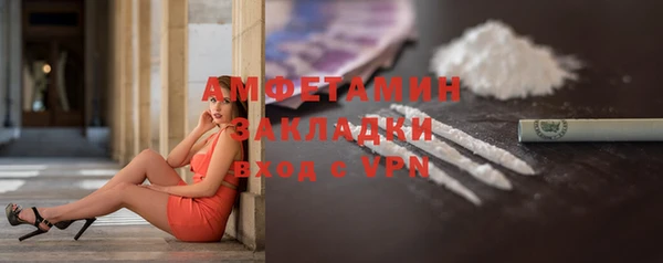 прущие крисы Одинцово