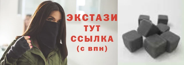 прущие крисы Одинцово