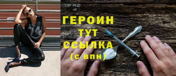 прущие крисы Одинцово