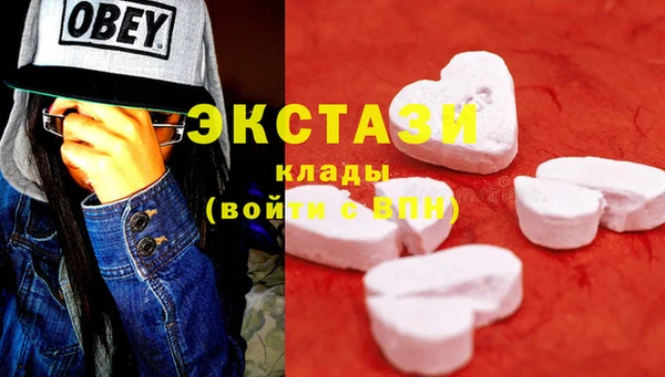 мефедрон Домодедово