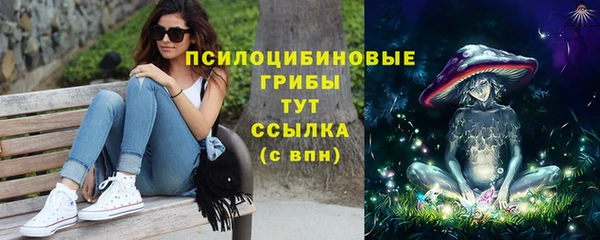 мефедрон Домодедово