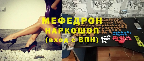 прущие крисы Одинцово