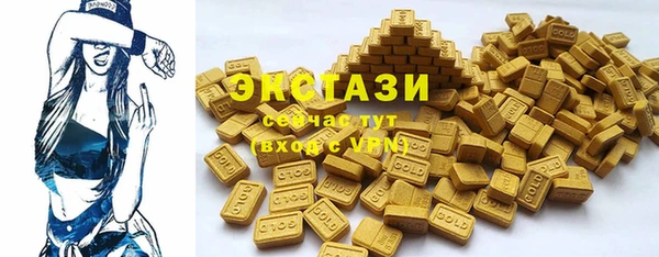 прущие крисы Одинцово