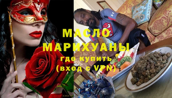 прущие крисы Одинцово