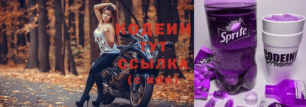 прущие крисы Одинцово