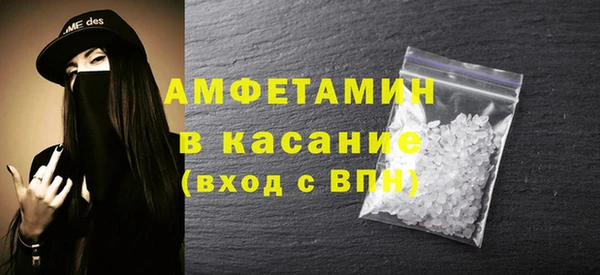 прущие крисы Одинцово