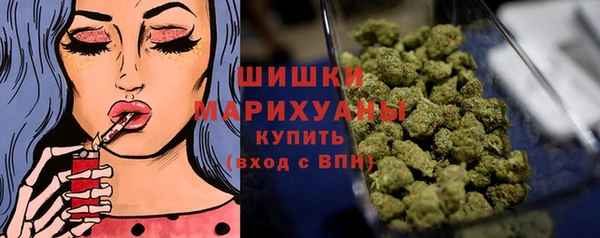 мефедрон Домодедово