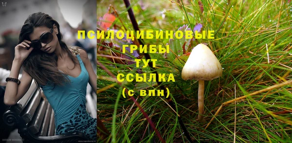 прущие крисы Одинцово