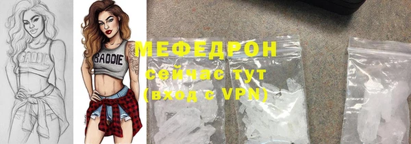 прущие крисы Одинцово