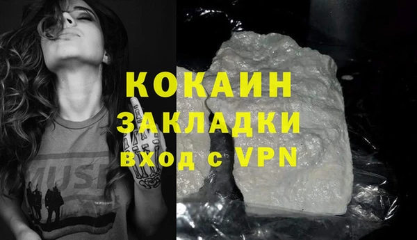 мдпв Березники