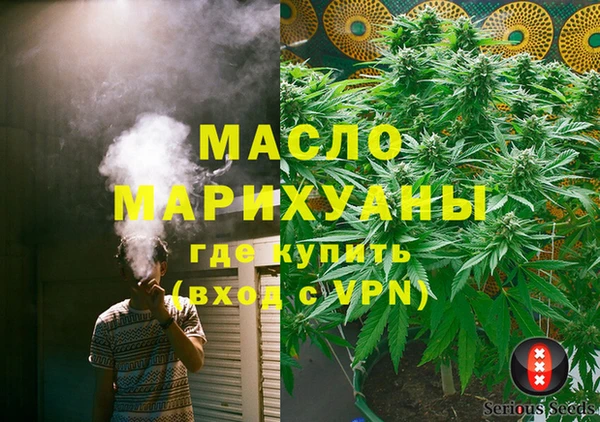 прущие крисы Одинцово