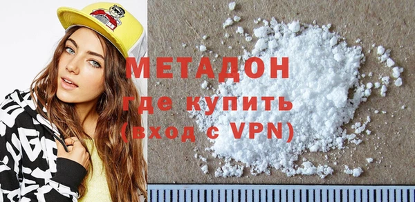 прущие крисы Одинцово