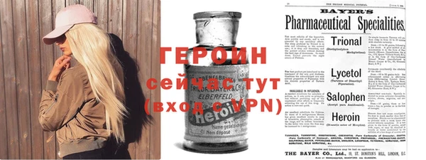 мефедрон Домодедово