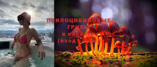 мефедрон Домодедово