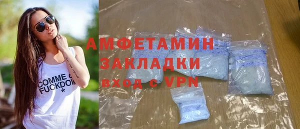 мефедрон Домодедово