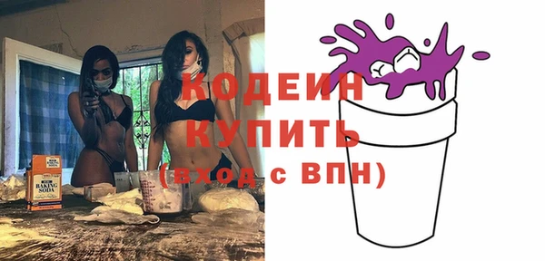 мефедрон Домодедово