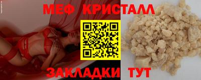 кокаин VHQ Волжск
