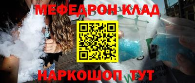 мескалин Азнакаево