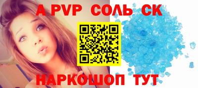 марихуана Абакан