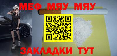 марихуана Абакан