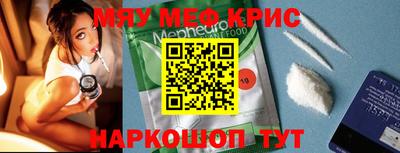 кокаин VHQ Волжск