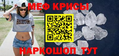 кокаин VHQ Волжск