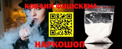 кокс Волжский